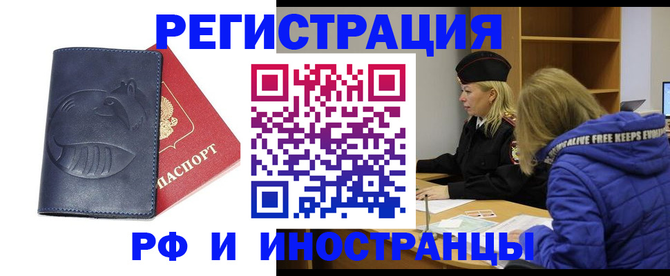 прописка поиск в Ряжске
